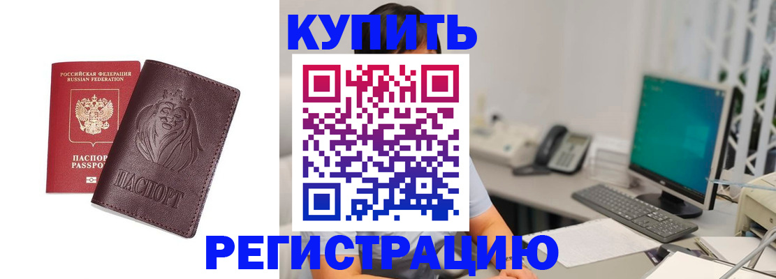 временная регистрация госуслуги в Ясногорске