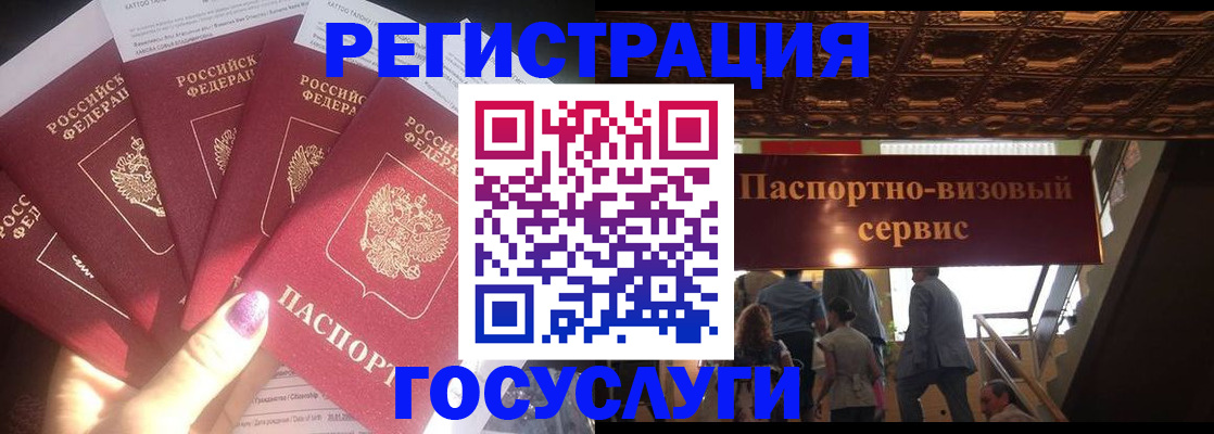 временная регистрация собственник в Ясногорске