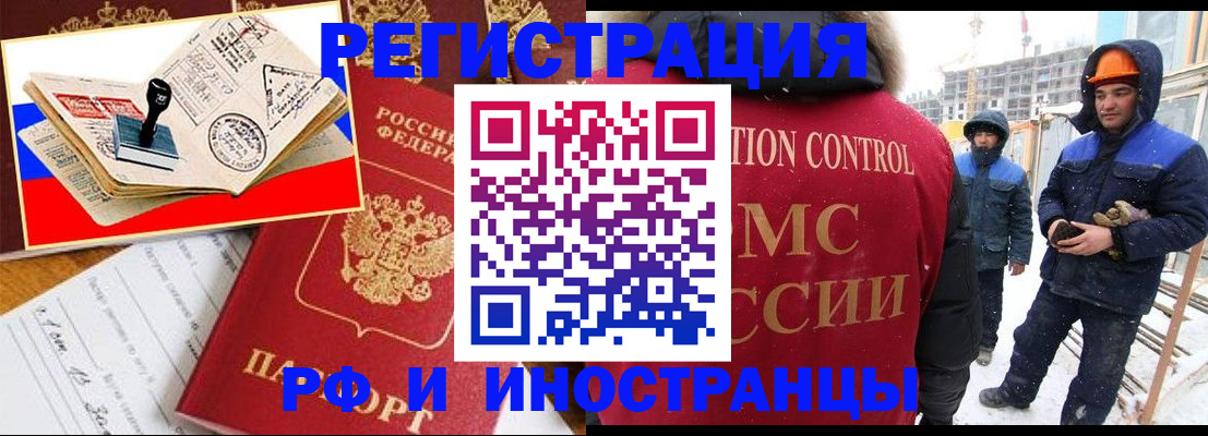 прописка поиск в Ясногорске